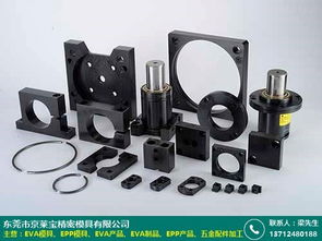 汕尾EVA包装产品设计采购信息 京莱宝模具厂五金工具应用解析